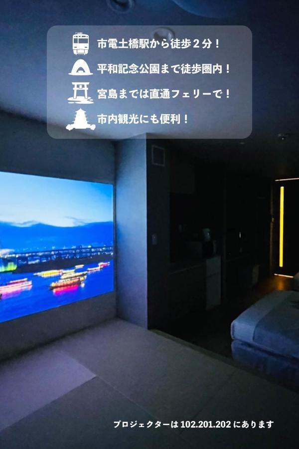 Hotel Cla-Ss Hiroshima-Dobashi Luaran gambar
