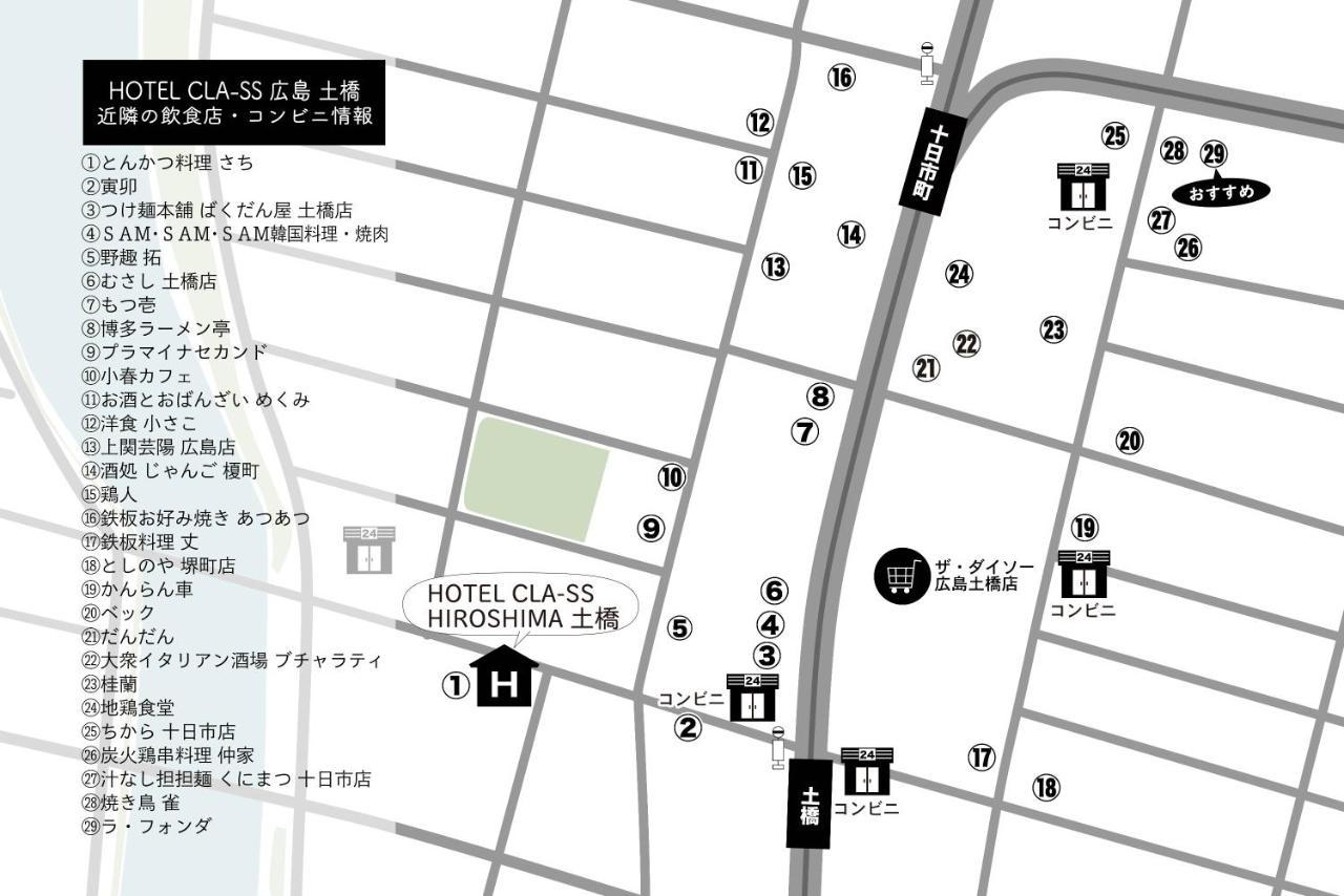Hotel Cla-Ss Hiroshima-Dobashi Luaran gambar