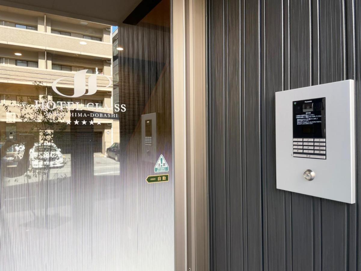 Hotel Cla-Ss Hiroshima-Dobashi Luaran gambar