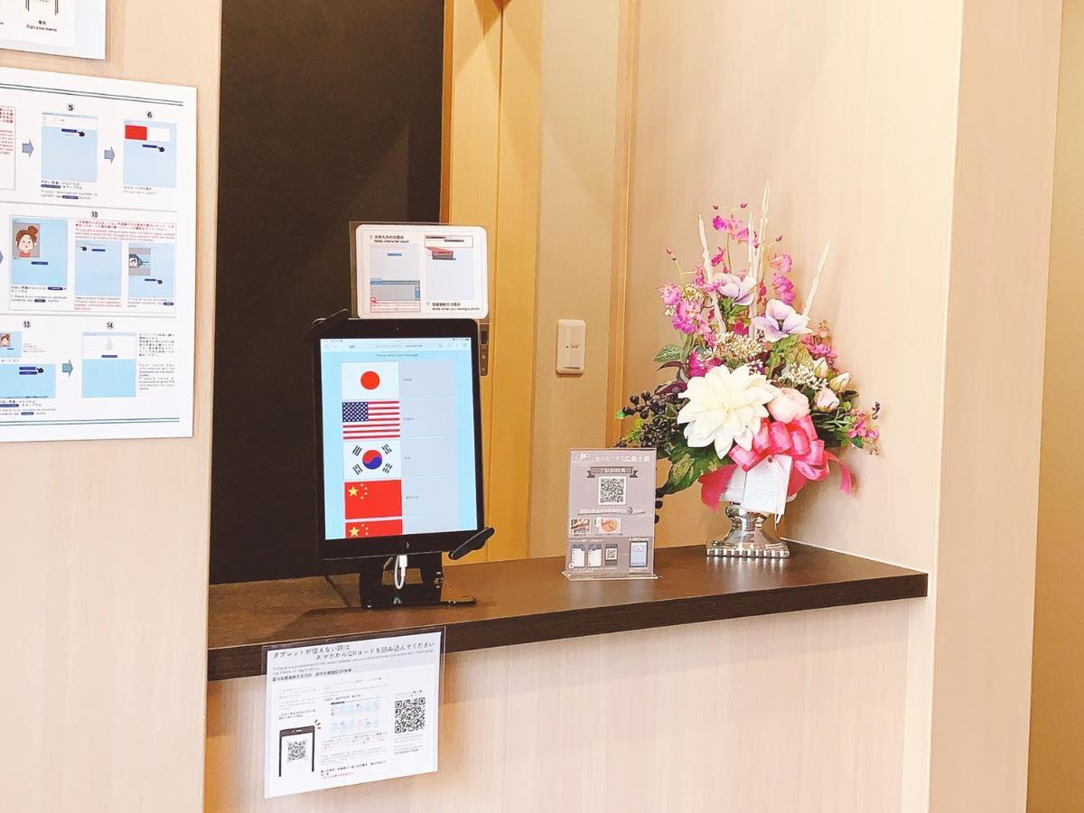 Hotel Cla-Ss Hiroshima-Dobashi Luaran gambar
